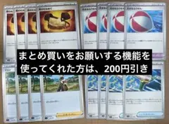 ポケモンカード　まとめ売り