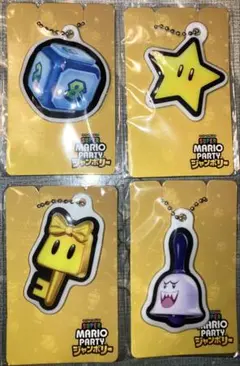 スーパーマリオパーティ キーホルダー　４種