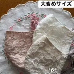 6＊立体布マスク*カバー＊ハンドメイド＊ダブルガーゼ＊大きめサイズ＊
