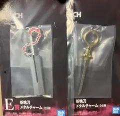 一番くじ BLEACH E賞 斬魄刀 メタルチャーム 逆撫　平子真子 黒崎一護