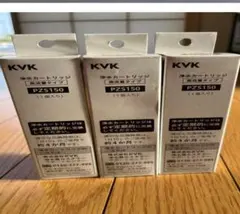 KVK 浄水カートリッジ T80-3 3個セット - メルカリ
