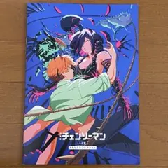 劇場版チェンソーマン レゼ篇 第７弾 メモリアルコレクション 映画