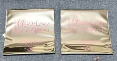 僕の心のヤバイやつ 映画 入場者特典 第3弾 ステッカー シール