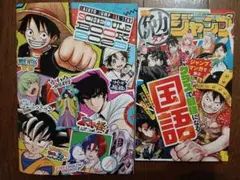 考えるスキルブック 超ジャンプ力強化編 DVD 考えるスキルブック：
