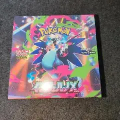 ポケモンカード　インフェルノX　未開封BOX　シュリンクあり　新品