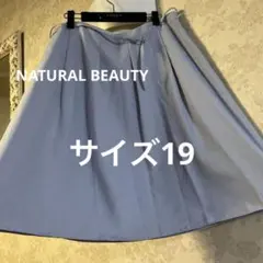 美品　大きいサイズ19 ナチュラルビューティー　スカート　ベルト付きのサムネイル