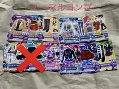 旧アイカツ　初期アイカツ　DVD コスモキャプテン　黒沢凛　非売品 旧アイカツ 初期アイカツ DVD コスモキャプテン 黒沢凛 非売品 - メルカリ