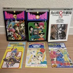 ONE PIECE 4 5 6 7 8 初版 チラシ ハガキ付き ワンピース - メルカリ