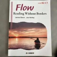 Flow: Reading Without Borders