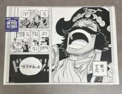 ONE PIECE BASE SHOP ALL PAGES 頂上戦争 エース - メルカリ