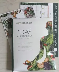 新品　未使用　GBファスティング GREEN BROTHERS 5セット 新品 未使用 GBファスティング GREEN BROTHERS 5セット 公式】GB