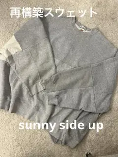 2026年最新】再構築スウェットの人気アイテム - メルカリ