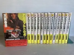東映 探偵物語 DVD-BOX 松田優作 マガジン 遊戯シリーズ 蘇える金狼