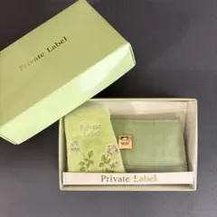 Private Labelのサムネイル