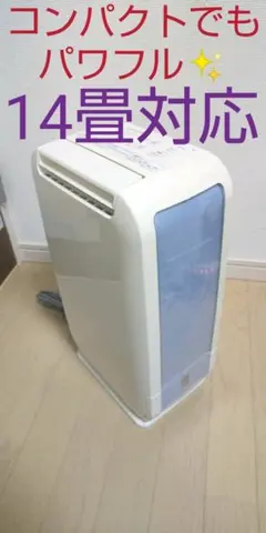 【新品未使用】除湿機　HJS-56 楽天市場】日立 除湿機 hjs－56の通販