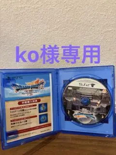 PS5 ドラゴンクエスト7 Reimagined