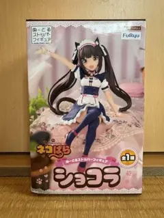 ネコぱら ショコラのサムネイル