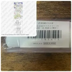 鬼滅の刃 台湾 原画タペストリー 善逸vs獪岳 - メルカリ