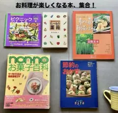 未使用 メニューブック レトロ SHIMBI - メルカリ