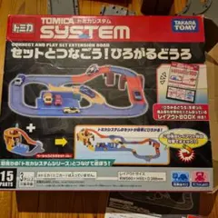 あーちゃん様 リクエスト 2点 まとめ商品