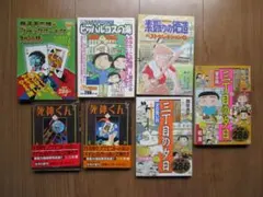 Item thumbnail for item 9ffd8433-d8e2-4a42-a09f-855d5c3d8a20