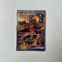 ボルケニオンex SAR PSA10 4枚セット CwxUaFnBORHGNbEHedkeu04M66YS5l