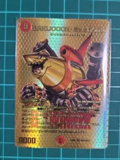 デュエルマスターズ BAKUOOON ミッツァイル WINNER プロモ - メルカリ