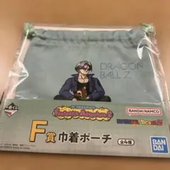 一番くじ　ドラゴンボール　巾着ポーチ