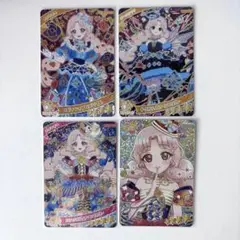 2026年最新】ダークカルテットスターの人気アイテム - メルカリ