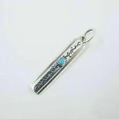 シルバー925 ターコイズカラー人工石 リーフ彫刻バー ペンダントトップ