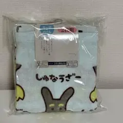 こたろう様専用♪ シュナウザー　タオルセット