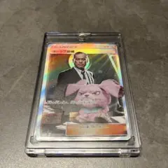 ヨシダ警部補 SR SMP2 ムービースペシャルパック 名探偵ピカチュウ