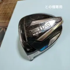 レフティ　ドライバーのサムネイル