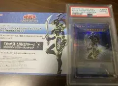 psa10 遊戯王OCG デュエルモンスターズ