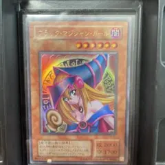 遊戯王　☆エラー品☆　ブラックマジシャンガール　P4-01 ウルトラ