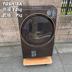 2026年最新】tw-127x9lの人気アイテム - メルカリ