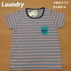 ※新品タグ付 [Laundry] 紺&白&橙 ボーダーTシャツ 男女兼用M