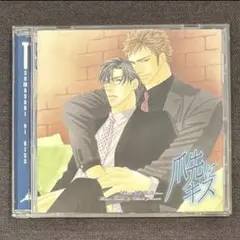 ドラマCD 爪先にキス