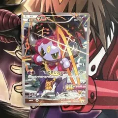 u*8様 フーパ　プロモ　光輪の超魔神