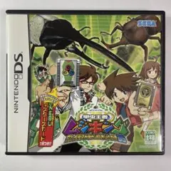 ムシキング グレイテスト チャンピオンへの道 3Dカード Amazon.co.jp: 甲虫王者ムシキング ~グレイテストチャンピオンへ