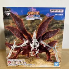 一番くじ ナルト 新品未開封 ラストワン賞 うずまきナルト(妖狐の衣 六本目)