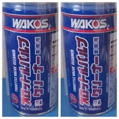 送料込】WAKO'S ワコーズ BC-SJ ブレーキパーツクリーナー 10本 - メルカリ