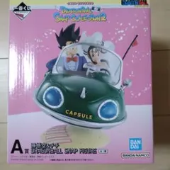 一番くじ ドラゴンボール 孫悟空＆チチ A賞 フィギュア