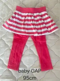 baby GAPベビーギャップ　スカート付きスパッツレギンス　2YRS 95cmのサムネイル