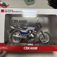 2026年最新】cbx400f プラモデルの人気アイテム - メルカリ