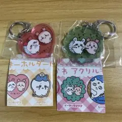 ちいかわアクリルキーホルダー6、7 かにあいさつ　イ〜ヤ〜ヤダヤダ