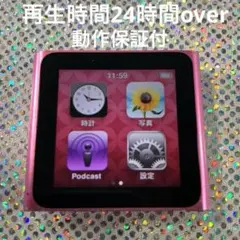 iPod nano 6世代 8GB 新品バッテリーに交換済 ピンクK - メルカリ