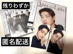 ATEEZ アルバム　トレカ　サン　ソロ盤　セット　コンプ