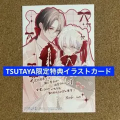 ねこニャン様 リクエスト 2点 まとめ商品