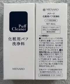 kaorin様 リクエスト 2点 まとめ商品